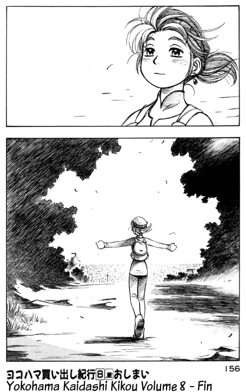 img Yokohama Kaidashi Kikou 16